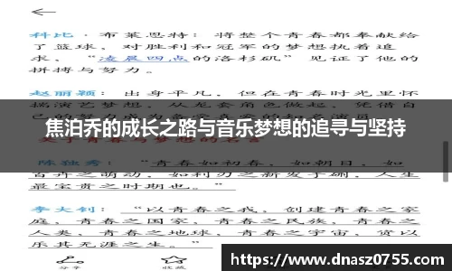 BB贝博ballbet官网