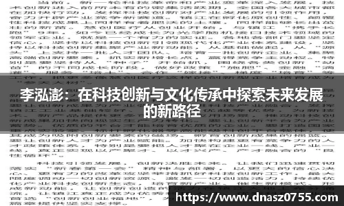 BB贝博ballbet登录人口